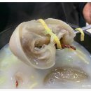 김판쇠전주우족탕 이미지