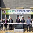 입암면 작은목욕탕 이미지