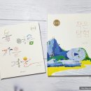 도서출판 은영