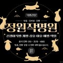 // 울산개명 // 좋은 이름 작명받을 수 있는 곳 알려 드릴게요