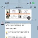 더베스트컴퍼니