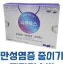 백수약국 이미지