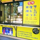 그때그꽈배기 이미지