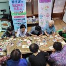 대율경로당 이미지