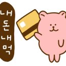 마이픽샌드위치 이미지