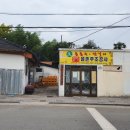 [막걸리] 율촌주조공 &#39;율촌 막걸리&#39; 가격, 맛, 향, 후기
