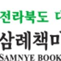 경천애인작은도서관 이미지
