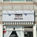 북삼고등학교 | 북삼 케이크 맛집 [예예예 쌀케이크]