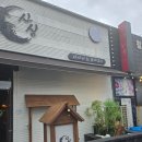 산호대로29길-7 이미지