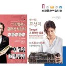 4월 기획공연 네이버블로그