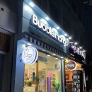 버블버블구슬아이스크림&탕후루 | [강원/속초 맛집] 버블망고 - 동글동글 보송보송 시원하고 맛있던 속초구슬아이스크림맛집 방문후기!