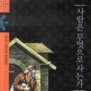 한국창직역량개발원 이미지