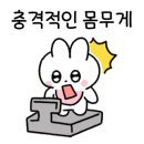 마당놀이화로구이