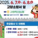 신세계숯불구이 이미지