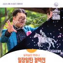 대학로1 이미지