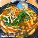 칠보칼국수 - 삼척시 도계강변1길 24 | 수원 금곡동 칠보산 인근 맛집, 칠보칼국수 샤브샤브