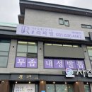 이천 문제성 발 전문 라파엘 각질 관리 받자!!!