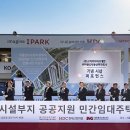 고척아이파크 이미지