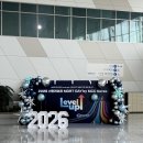 2026 신한라이프 MDRT DAY 풍선 포토존 제작 후기