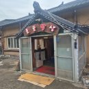 들꽃밥상 이미지