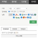 종로주유소 이미지