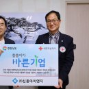 ㈜동아기업 이미지