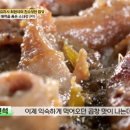 진수성찬 이미지