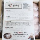 떡애잔기지