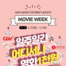최신영화 82년생 김지영 네이버블로그