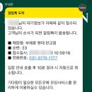 쇼메