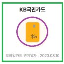 이코모바일 이미지