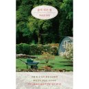 숲속작은집 이미지