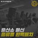 에스짐 관악봉천점 이미지