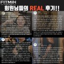 진해복싱센터 | [진해피티,진해pt]강경협 트레이너 PT후기