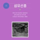 박근준유외과의원 이미지