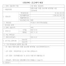 주식회사 에이치제이중공업 이미지