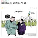 뻔뻔한 선관위, 대국민 사과하며 외부통제 받겠다더니…‘특혜 자료’ 국회 제출 거부 이미지