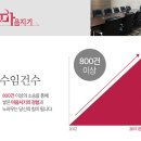 전문법률사무소 이미지