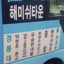 고읍1통 티스토리