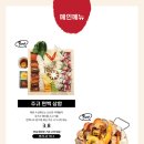 일식주점 주규