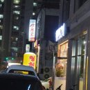 인천 부평 청천뒷고기 - 내돈내산 후기