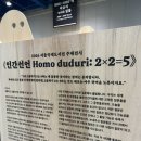 2026 서울국제도서전 후기