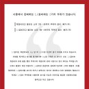 구이쟁이 이미지