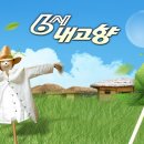 명성콩국수 이미지