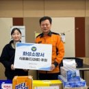 화성소방서-태안119안전센터 이미지