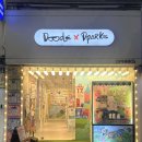 디팍스 - 안성시 중앙로389번길 7 | DPARKS 명동 디팍스 예쁘고 귀엽고 특이한 케이스 내돈내산 케이스 맛집 디팍스 강력추천👀👍🏻