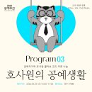 도자기공예 명인 이미지