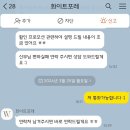 김송희헤어 | 본식스냅 화이트포레 무제한짝꿍할인(250208김송희) - 51만 가성비본식스냅+고퀄