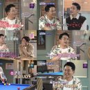 포맨당구장 이미지