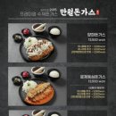 만월공원 이미지